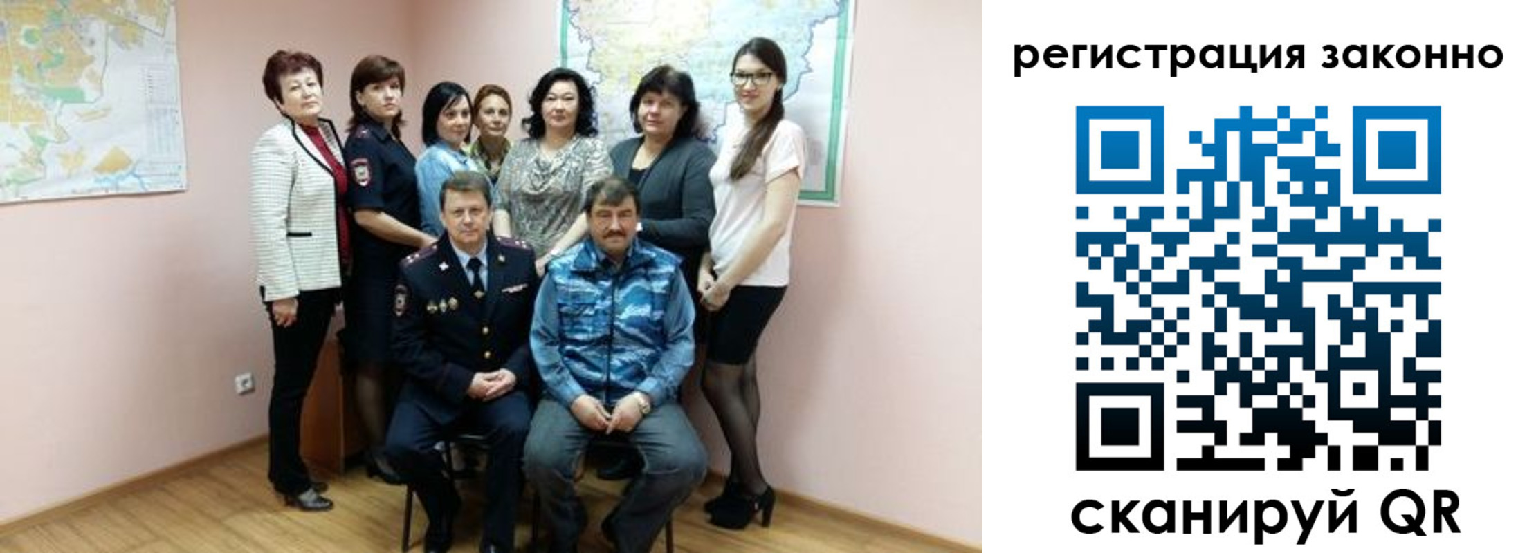 временная регистрация собственник в Саяногорске